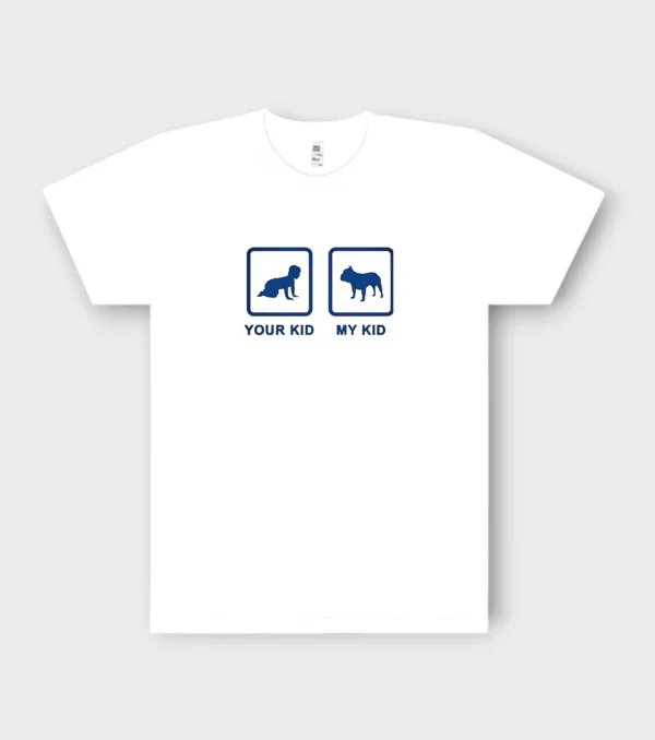French Bulldog T-Shirt + GIFT #w208 Your kid my kid