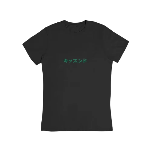 KISS LAND T-SHIRT
